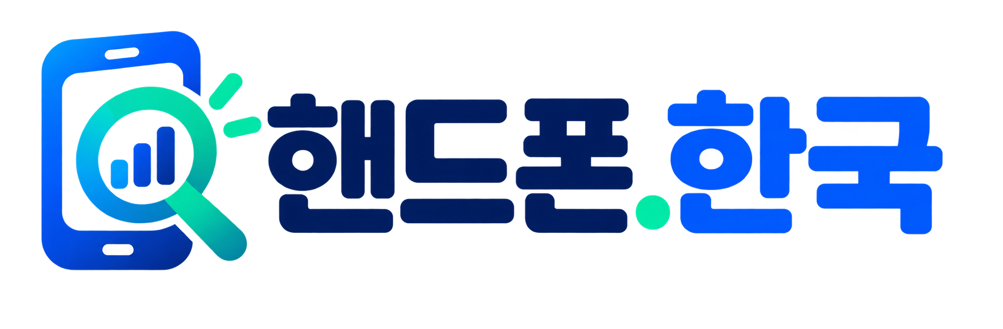 핸드폰.한국
